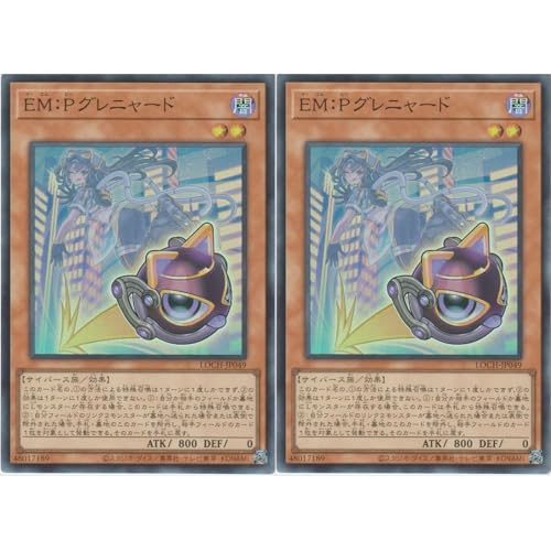 �y2���Z�b�g�z�V�Y���J�[�h LOCH-JP049 EM�FP�O���j���[�h �i�X�[�p�[���A�j LIMIT OVER COLLECTION �|THE HEROES�|���~�b�g�I�[�o�[�R���N�V�����U�q�[���[�Y SR �X�[�p�[ ���A