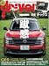 driver(ドライバー) 2026年 9月号