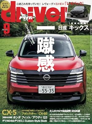 Amazon.co.jp: レストアガレージ251 1 (BUNCH COMICS) : 次原 隆二: 本