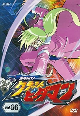 爆球Hit! クラッシュビーダマンのキービジュアル