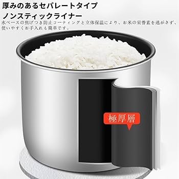 Amazon | Tcrciuk酵素玄米 保温器 発芽酵素玄米 (保温ジャー/保温専用 Amazon | Tcrciuk酵素玄米 保温器 発芽酵素玄米 (保温ジャー/保温専用