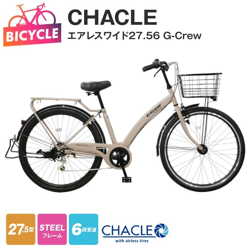 Amazon | チャクル(CHACLE) エアレス ワイド 27.56 G-Crew BAA（M