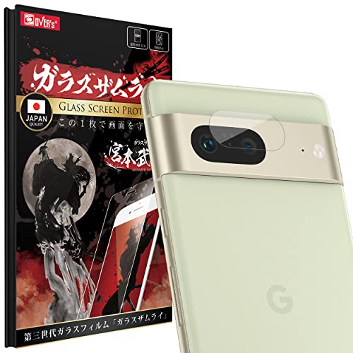OVER's KXUC Google Pixel 7 p JtB Yی dx10H 364-cfg