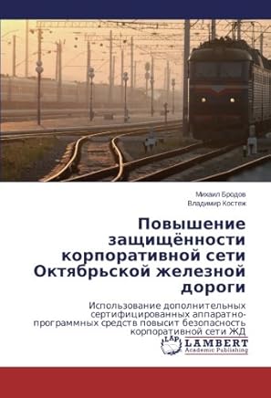 Amazonin Russian Computer Science Higher Education - 