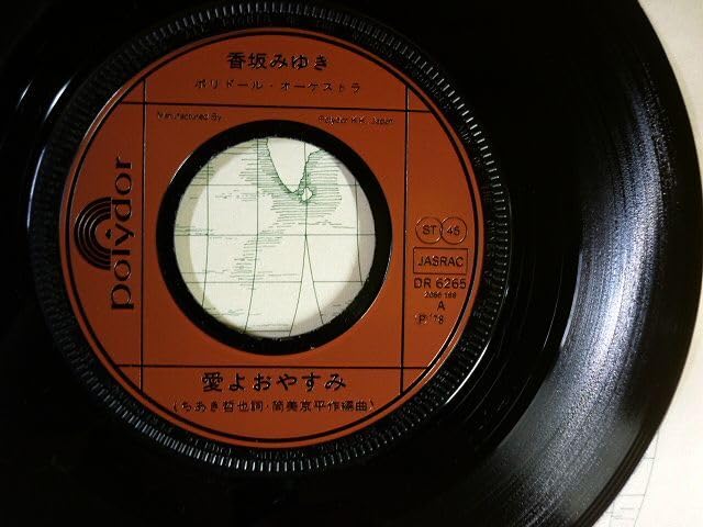 Lamp 彼女の時計 レコード（初回限定イエロー盤）未開封品 Lamp 彼女の時計 レコード（初回限定イエロー盤）未開封品 Lamp