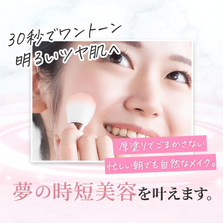Amazon.co.jp: 【ミエルボーテ】デイタイムスキンケアペースト サクラ