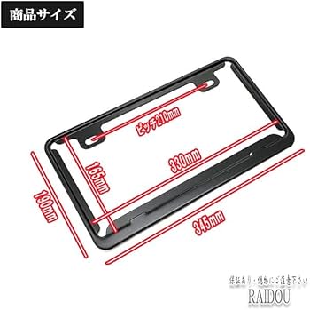 Amazon.co.jp: チェイサー GX/LX/SX/JZX100系 ナンバープレート