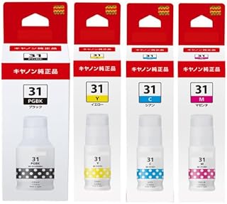 【純正品】GI-31 PGBK M Y C ブラック マゼンタ イエロー シアン 4色セット