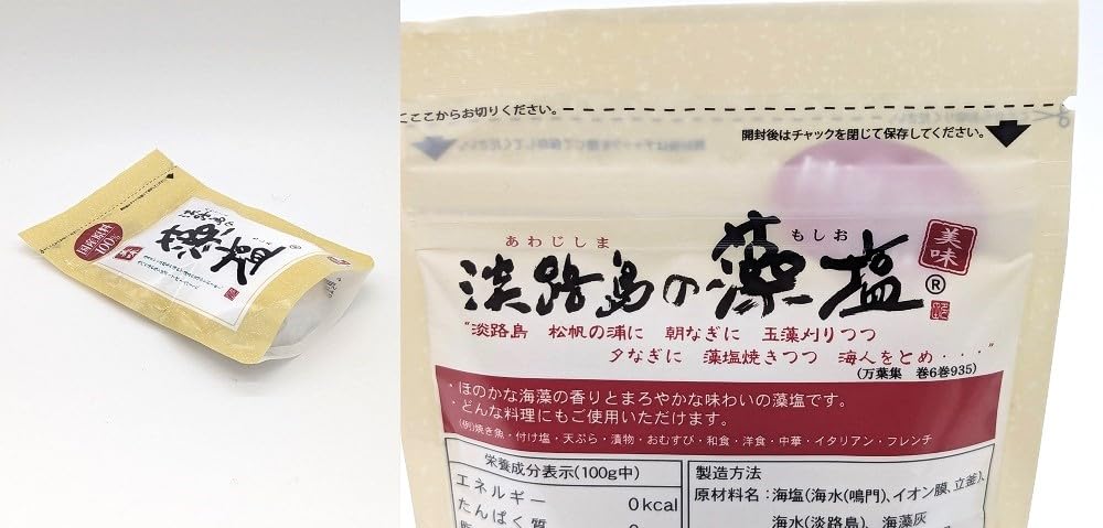 Amazon.co.jp: 120g 1袋 / もしお 淡路島の藻塩/海藻灰から淡路島の