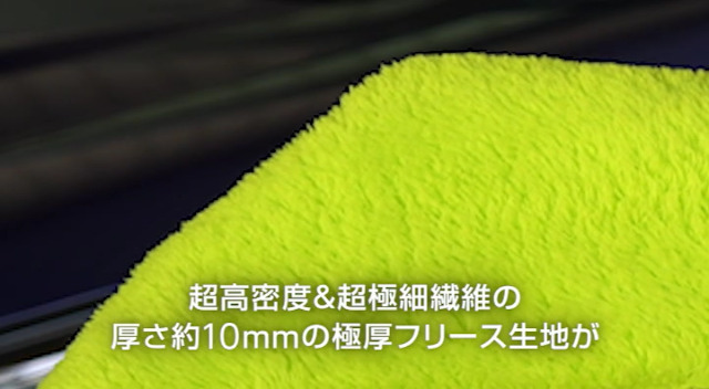 Amazon.co.jp: ソフト99(SOFT99) 洗車 クロス ALAUNEN アラウネン