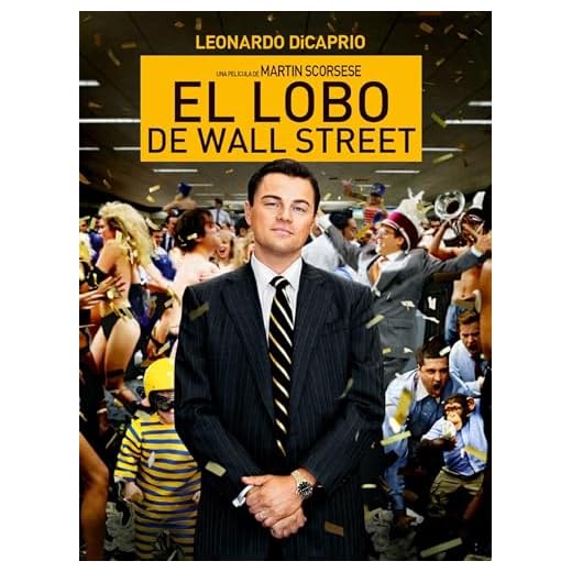 El Lobo de Wall Street