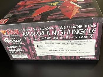 Amazon.co.jp: ナイチンゲール B-CLUB 1/144 ガレージキット