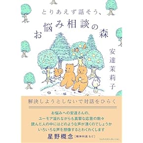 Amazon.co.jp: 子育て - 実用・暮らし・スポーツ: 本