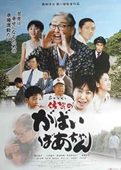 邦画・日本映画 HPCompaq 邦画・日本映画 HPCompaq hqdefault.jpg