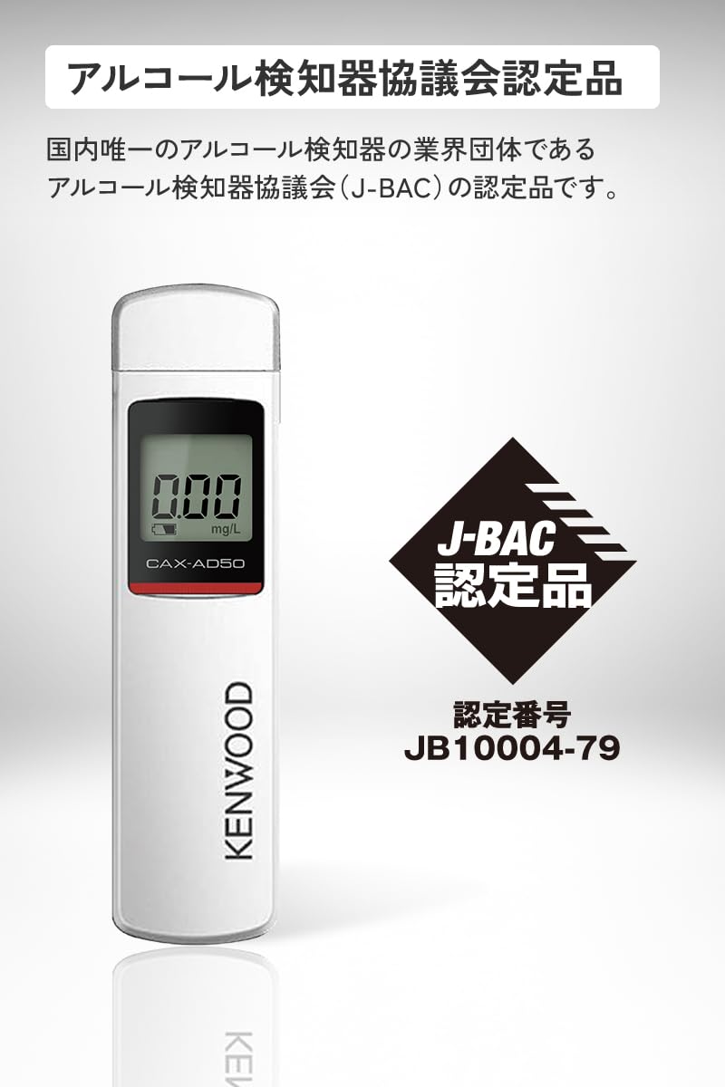Amazon.co.jp: 【まとめ買い】JVCケンウッド KENWOOD CAX-AD50 