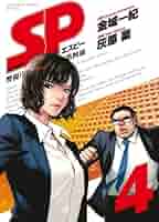SP 王子様を探す合コン婦警 四ノ宮 小町(サイン入り) Amazon.co.jp: 帯付 インサート付 国内盤 LP Kyoko Koizumi