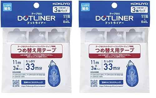 コクヨ(KOKUYO) テープのり ドットライナーコンパクト つめ替え用テープ 3個 タ-D4500-08NX3-1P (× 2)