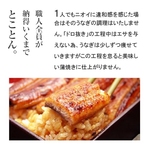 うなぎ屋かわすい 国産うなぎ 蒲焼き 150g2本セット 大サイズ の商品画像 2