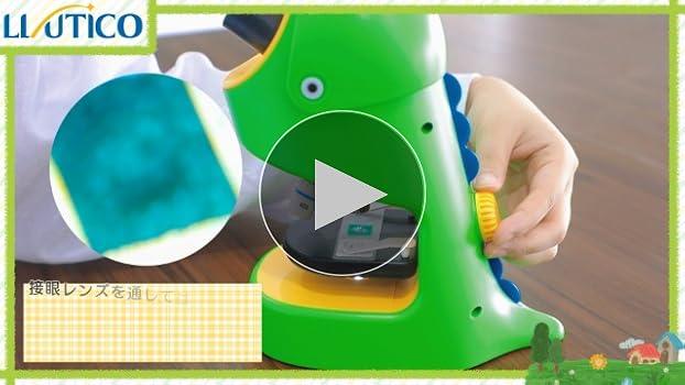 Amazon.co.jp: Llutico 顕微鏡 子供 単眼生物顕微鏡 顕微鏡