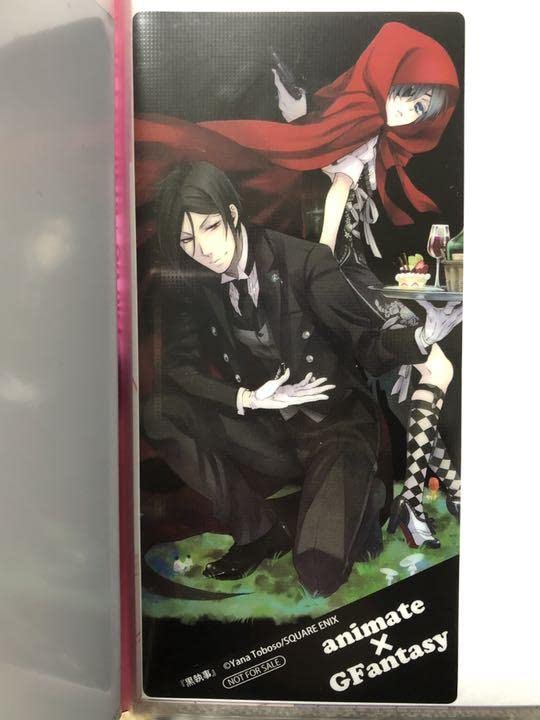 Amazon.co.jp: 枢やな 黒執事 しおり アニメイトGファンタジー