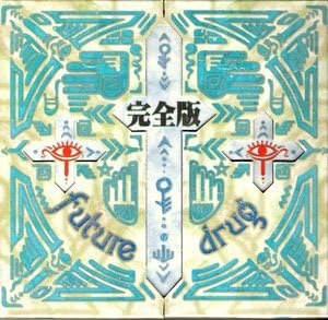 Gargoyle (10) Future Drug