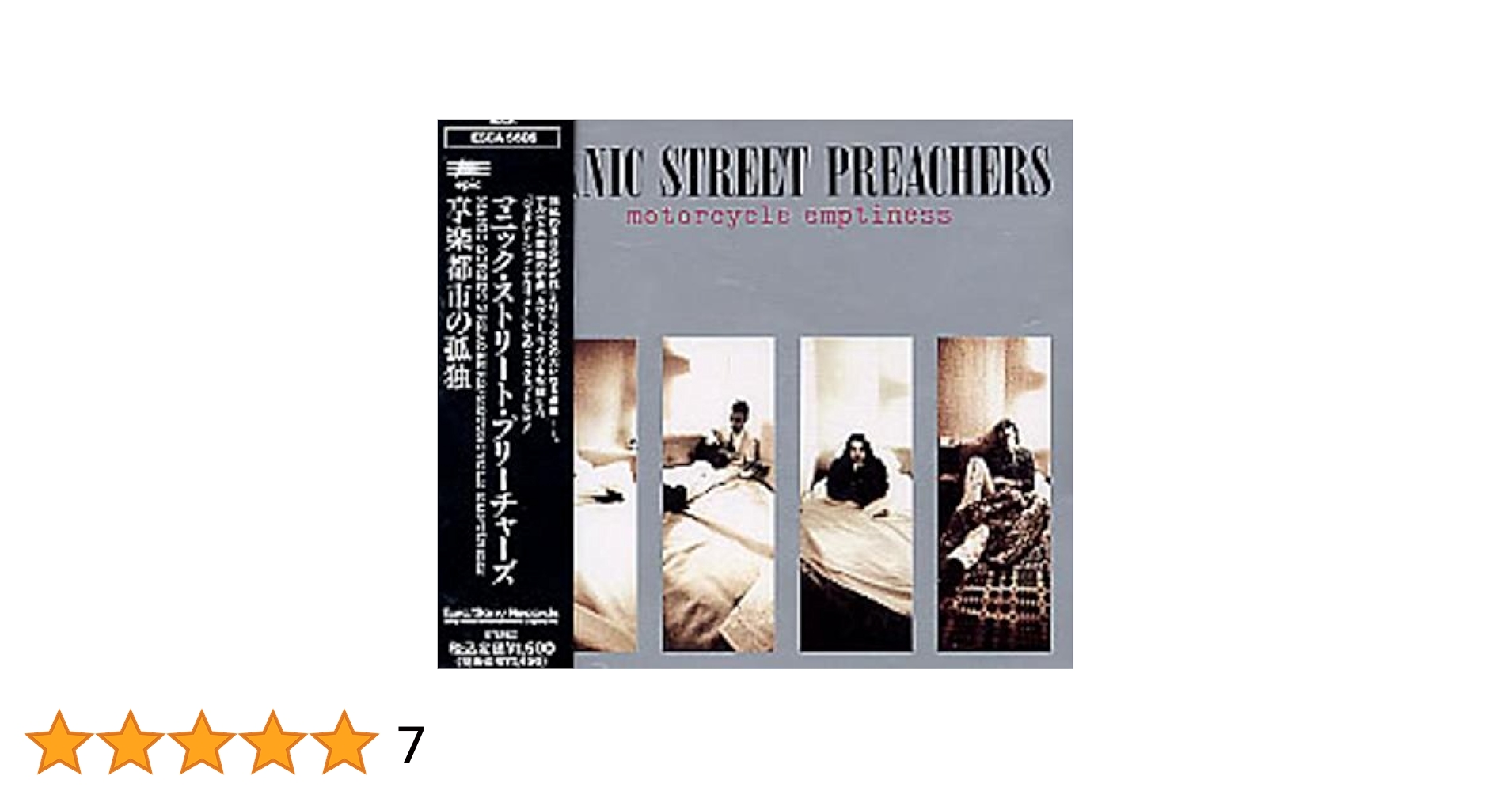 洋楽 music for the streets ZZ Top Lowdown in the Street on