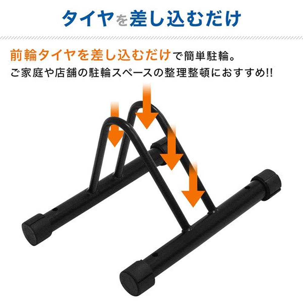 駐輪スペースの整理・ボルト固定 駐輪スペースの整理・ボルト固定