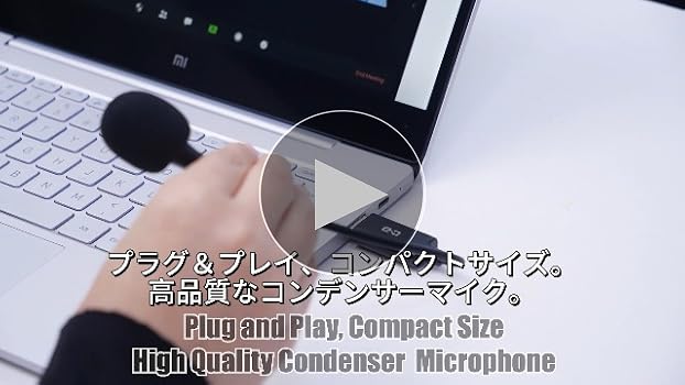 ⚡️マイク コンデンサーマイク USBプラグアンドプレイ PC Amazon.co.jp: プロフェッショナル USB マイク コンデンサー