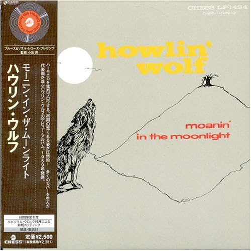 HOWLIN' WOLF - Moanin' In The Moonlight - CD