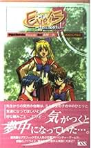 Amazon.co.jp: 森野 いずみ - 文学・評論: 本