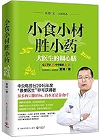 ???????(???????) 7535792596 Book Cover