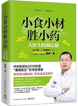 Paperback ???????(???????) [Chinese] Book