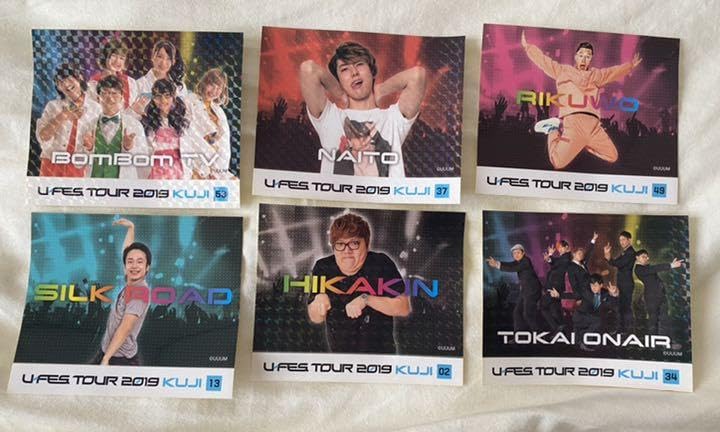Amazon.co.jp: YouTuber シール UFES UUUM シール ステッカー : ホビー