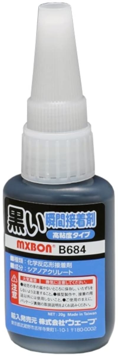 ウェーブ マテリアルシリーズ 黒い瞬間接着剤 高粘度タイプ ホビー用接着剤 OM…