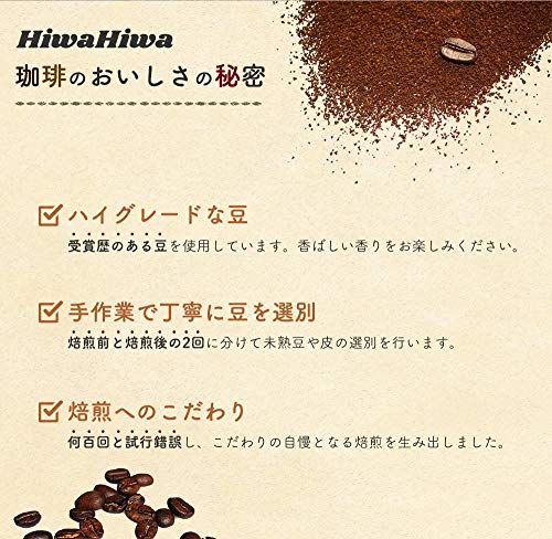HiwaHiwa アニマルコーヒーお試し6種セット