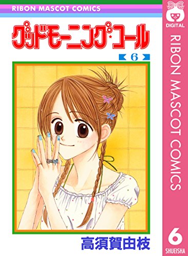 Amazon.co.jp: 高須賀 由枝: 本、バイオグラフィー、最新アップデート