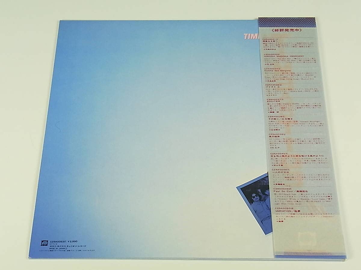 Amazon.co.jp: LP 帯付 THE ALFEE アルフィー TIME AND TIDE C25A0053