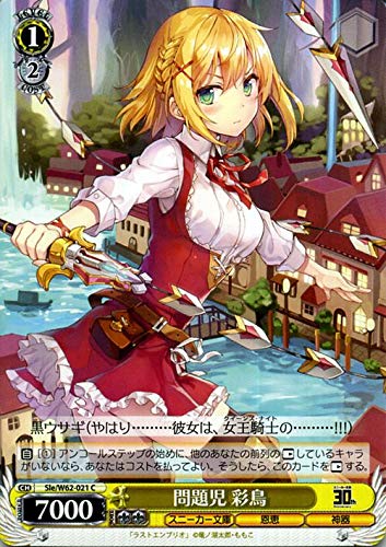 ヴァイス　問題児飛鳥　sp ヴァイス 問題児飛鳥 sp ヴァイス 問題児飛鳥 sp カードリスト