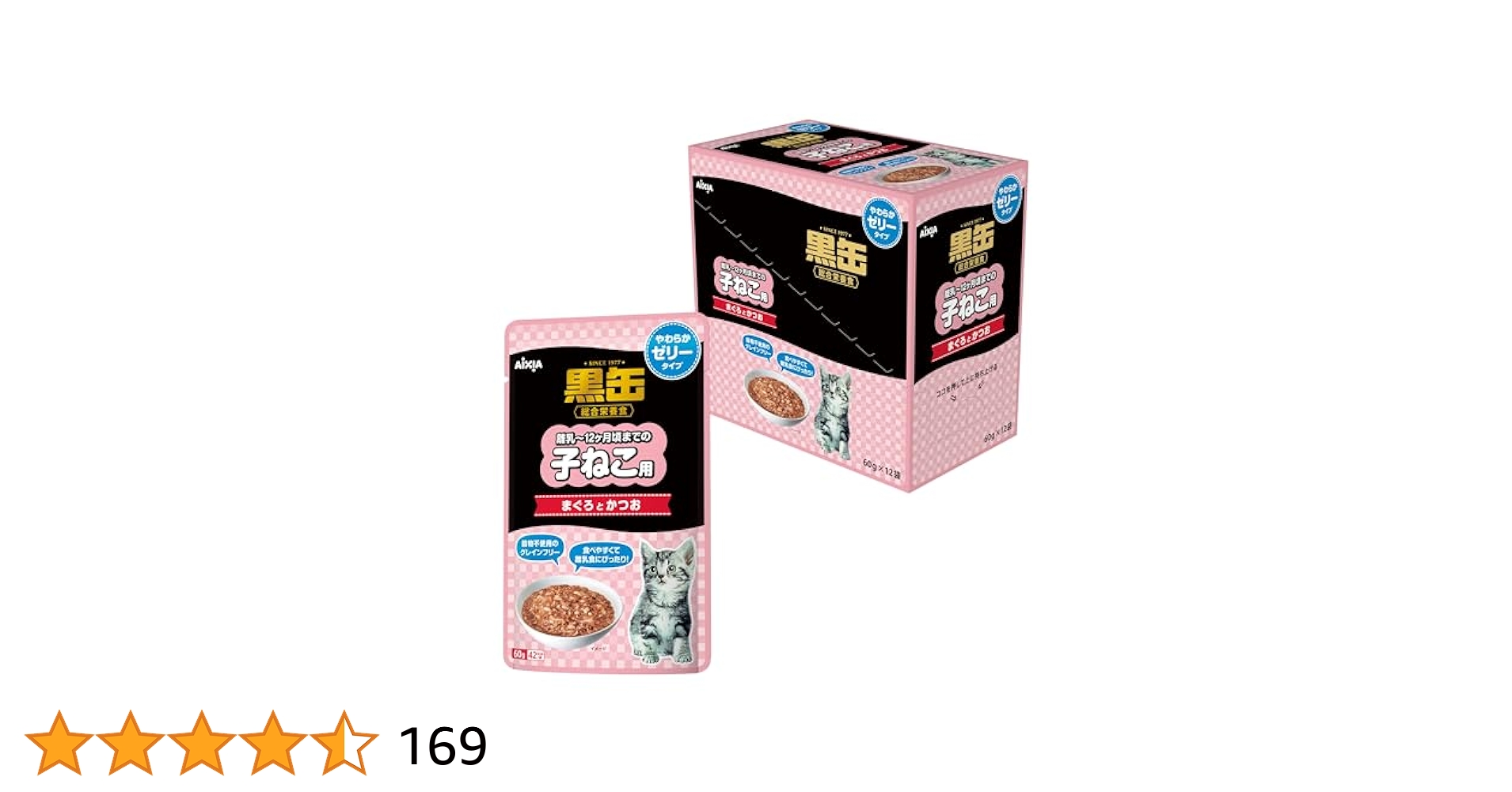 アイシア　黒缶　レトルトパウチ　70g 12袋入　１０箱　詰め合わせ　計120袋 Amazon | アイシア 黒缶 パウチ 70g 猫用 ゼリー まぐろ