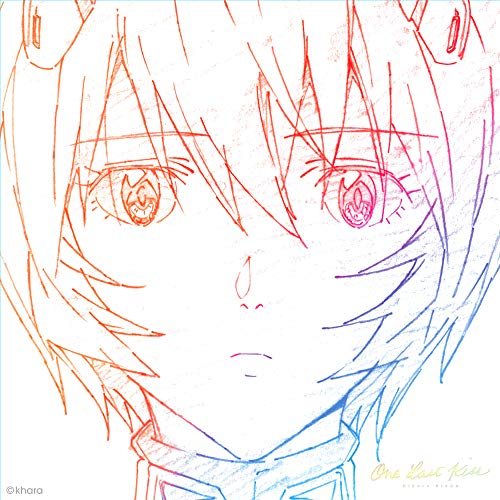 【Amazon.co.jp限定】One Last Kiss (完全生産限定盤) (メガジャケ付) [Analog]