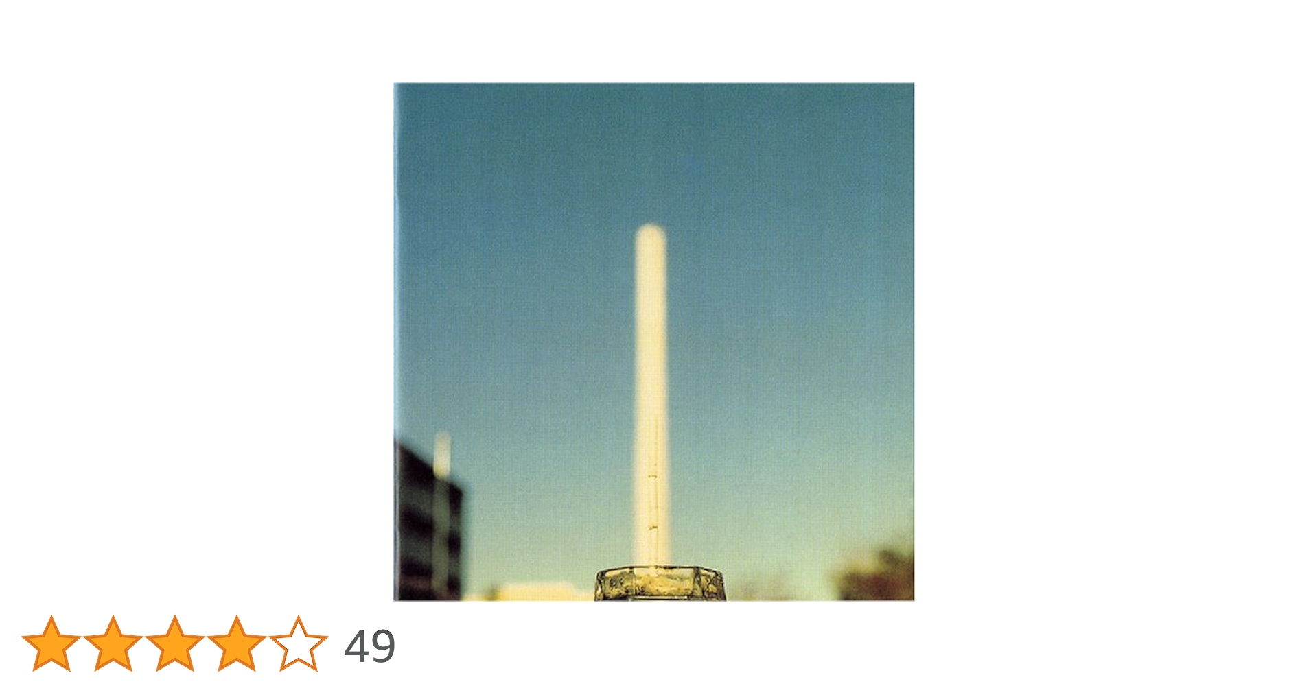 Amazon.co.jp: 金字塔: ミュージック