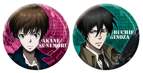 Amazon.co.jp: PSYCHO-PASS サイコパス 2 缶バッジセットA ( 常守