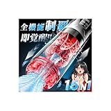 【15in1王者、新色登場！】オナホ-電動オナホ-おなほーる 男性 人気 リアル-【7回転ピストン+7吸引+7激震+温・冷水play！】あだるとグッズ 男性 おなほ オナニー おなにーグッズ男性用 人気 飞机杯 大人のおもちゃ 男性用 電動 ピストン 神舌舐め! 亀頭責め Type-C充電対応 液晶ディスプレイ 完全防水 きつい フェラ バキューム 洗いやすい 日本語説明書付き 静音 男の欲望、徹底解禁！アダルトグッズ