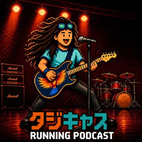 STEP43_テーマソング制作の経緯と配信方法の検討/足底筋膜炎の治療経過報告/ラン活共有/お便りご紹介/Bonus Track