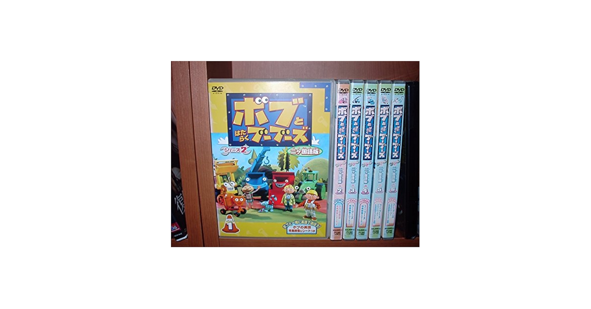 [471873]ボブとはたらくブーブーズ NEW プロジェクト 2ヵ国語版(12枚セット)全6巻 + シリーズ2 全6巻【全巻セット アニメ 中古 DVD】ケース無:: ボブとはたらくブーブーズ NEWプロジェクト シリーズ 2 Vol.1
