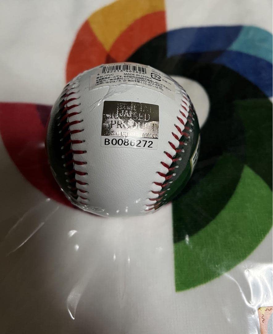 Amazon | wbc 侍ジャパン 公式 サイン用ボール 選手名なし | ノー