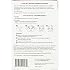 Hada Labo Tokyo Ultimate Anti-aging Facial Mask - 0.7 Oz