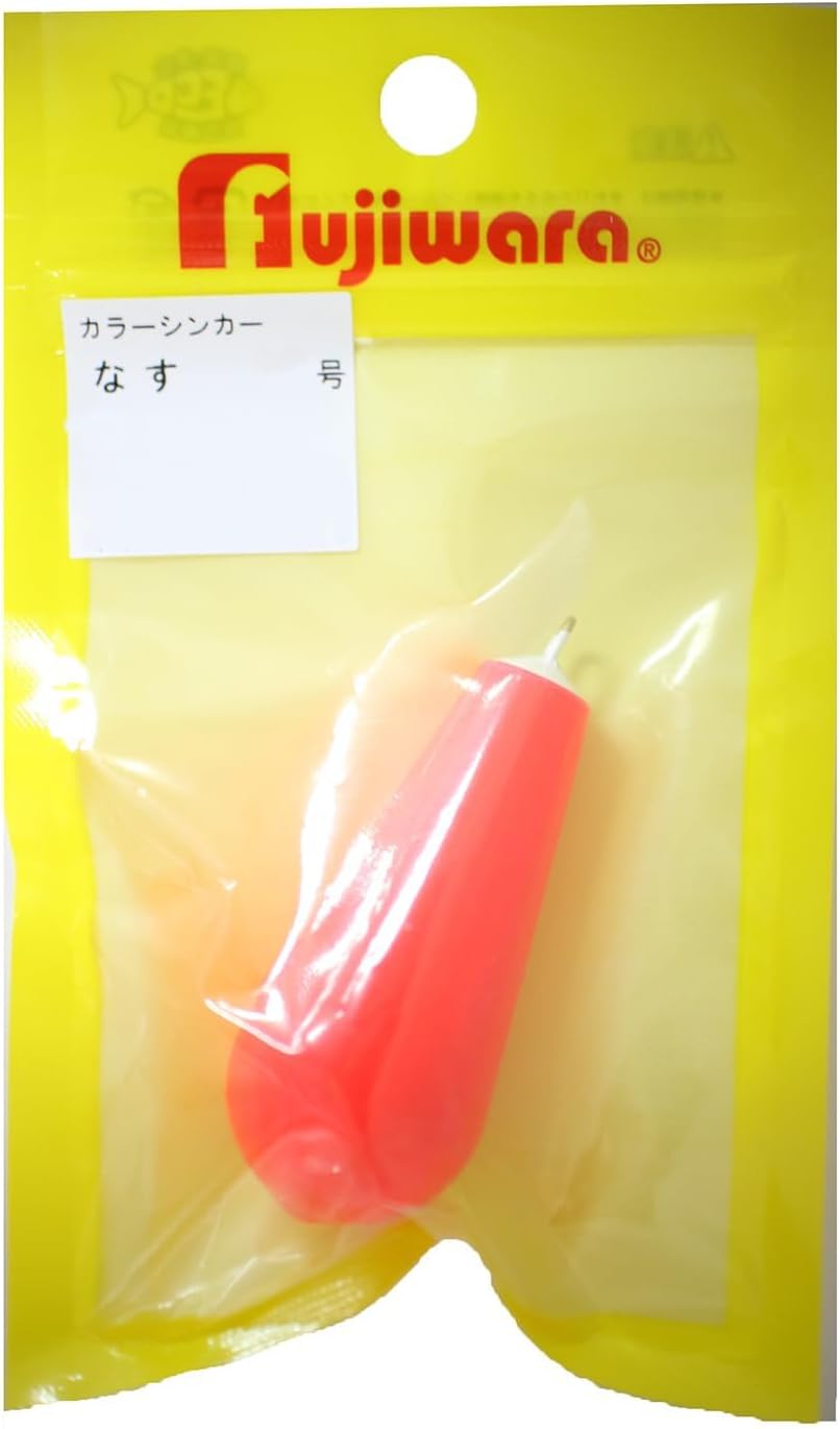 【まとめ買い&times;9個セット】 フジワラ(Fujiwara) カラーシンカー ナス 50号 蛍光