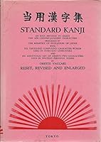 Standard Kanji, an Easy Method to Learn the 1900 Chinese-Japanese Characters Prescribed By the Ministry of Education of Japan for Use in Newspapers and Magazines B000Z2KPIA Book Cover