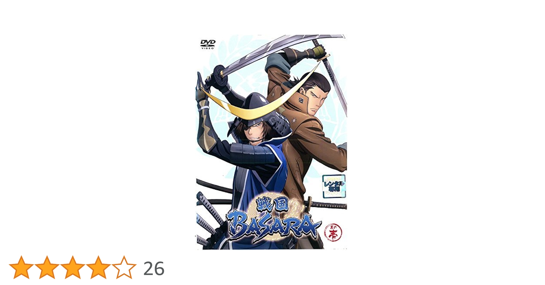 Amazon.co.jp: 戦国BASARA 全7巻セット [マーケットプレイス DVD